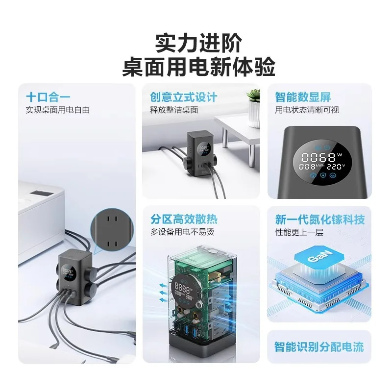 【Bull】Цифровой разъем67WБыстрая зарядка Нитрид галлия35WМногофункциональный