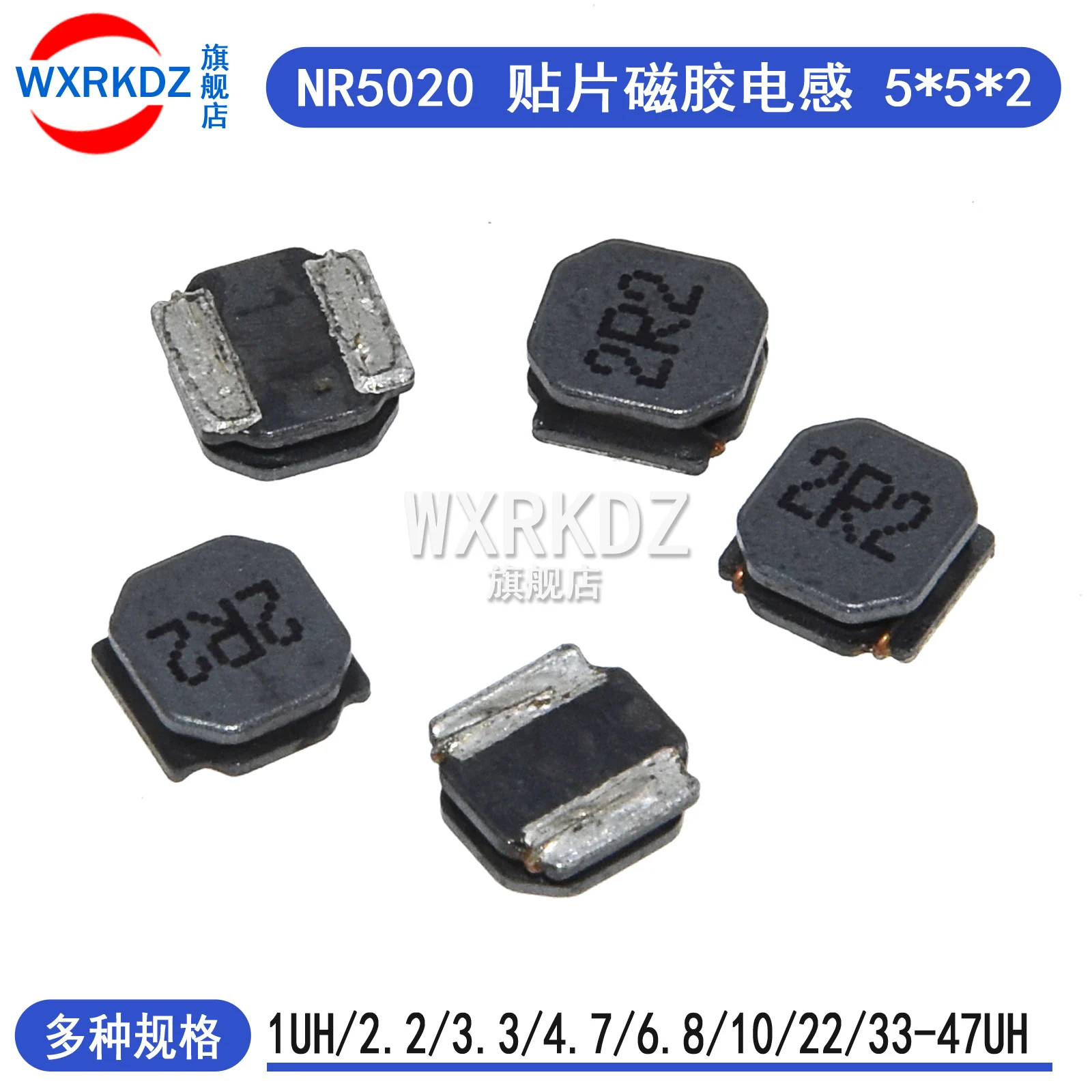 10 шт. NR5020 5*5*2 мм SMD магнитный клей экранированный силовой индуктор 1UH 2 2/3 3/4 7/6