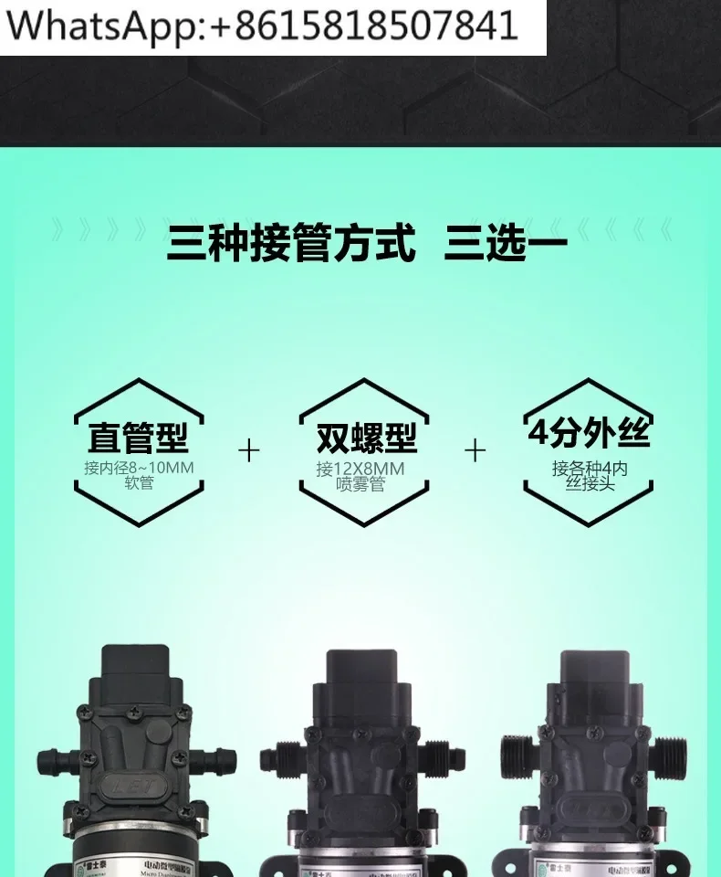 вода высокой мощности 90 Вт. Бустер. Спрей. Диафрагма. Самовсасывающий. Водяной