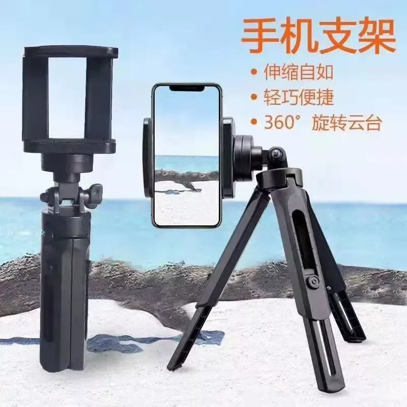 

[Spot] retractable tripod Tiktok network celebrity tablet selfie live network class lazy mobile stand shooting frame