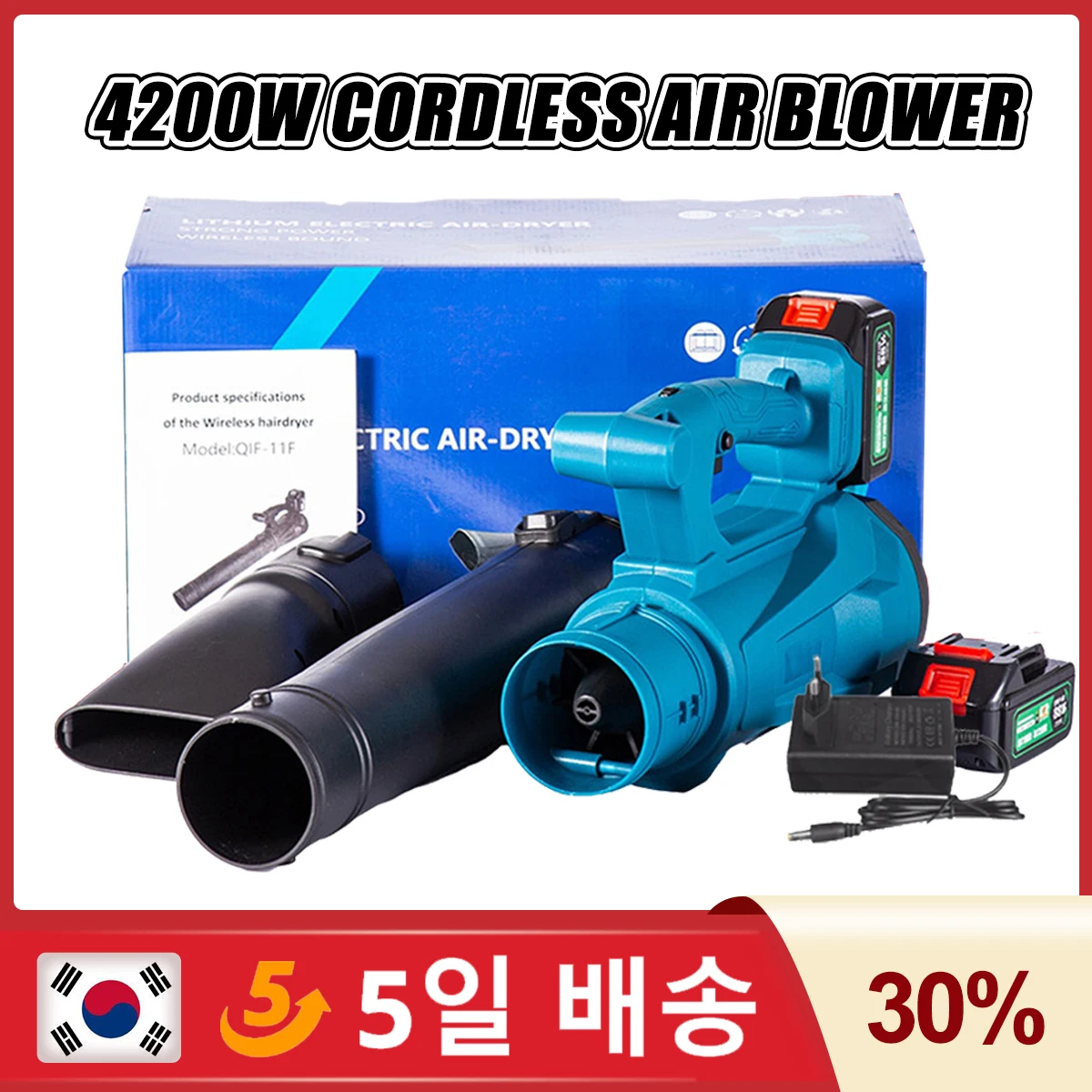 

4200W Industry Cordless Air Blower Snow Blower Dust Leaf Collector Cleaning Sweeper Garden Tool For Makita 18V Battery