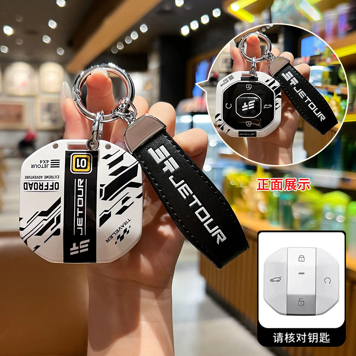 

Автомобильный смарт-пульт дистанционного управления из АБС-пластика, чехол-держатель для Chery Jetour Traveller Jetour T2 T1, защитный чехол для автомобильных ключей, аксессуары
