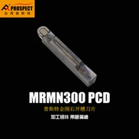 prospect mrmn200250300400500 pcd carbide inserts 2pcs