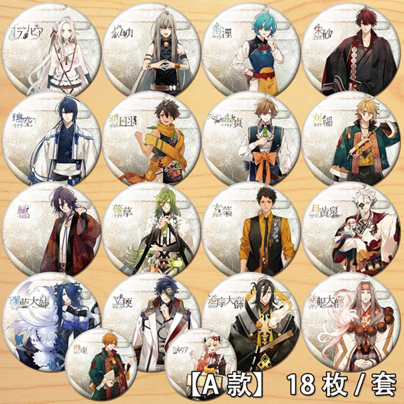 

18pcs Anime Badge Olympia Soiree Kirigiri Kyouko Nanami Chiaki Pin Broooh Button