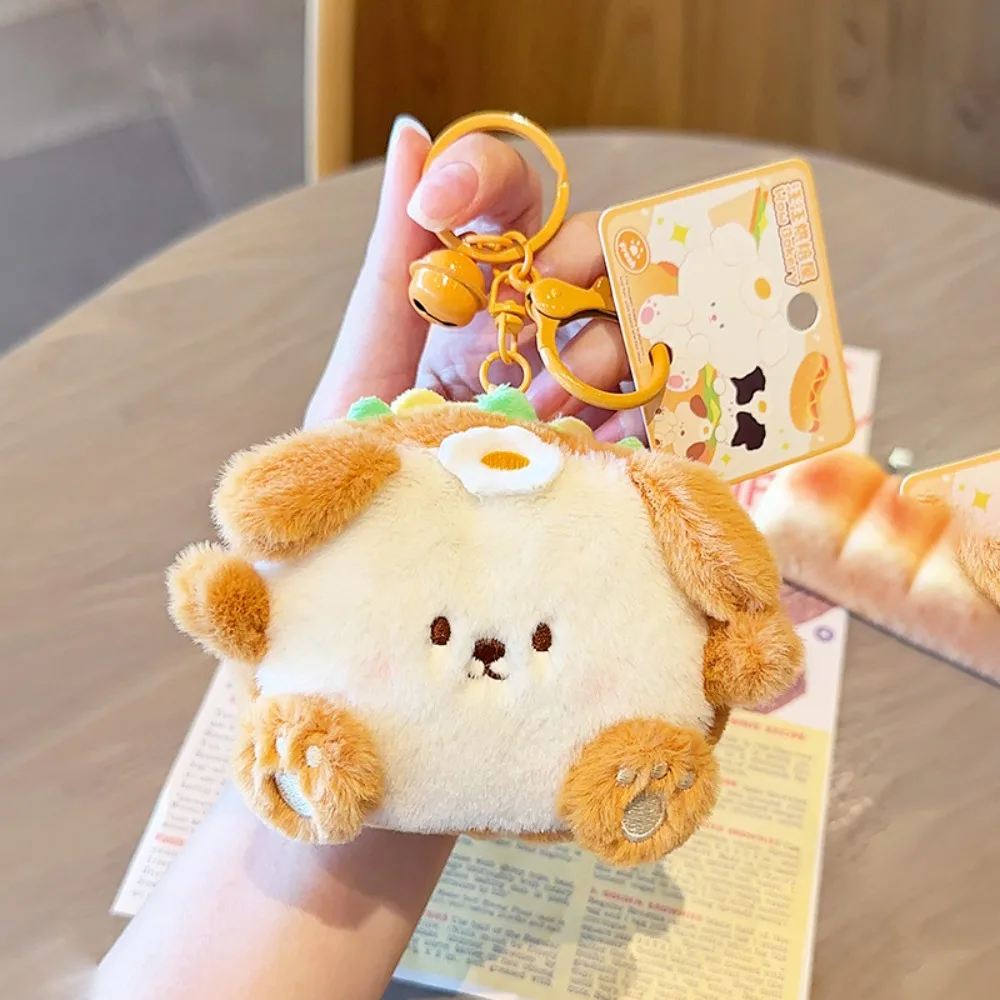 Kawaii плюшевая собака еда кукла брелок кошелек Портативный сэндвич сумка мягкая