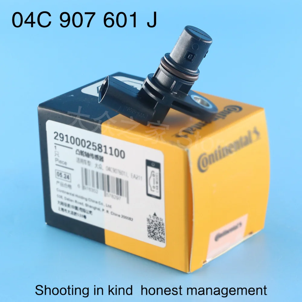 

Новый датчик положения распредвала двигателя 04C907601J 04C907601 04C907601B 04C907601L для Audi A1 A3 A5 A6 Q5 VW Golf Jetta Passat Polo