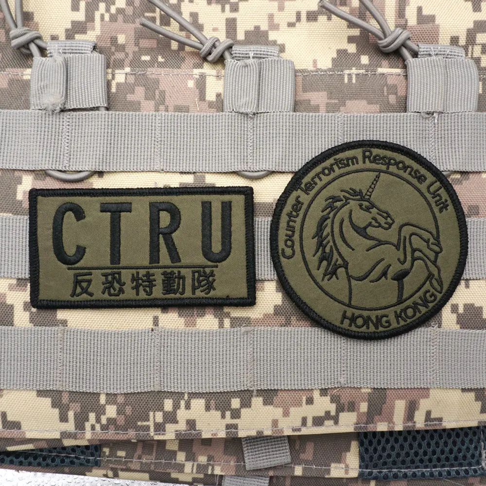 

HONG KONG CTRU Military Tactical Embroidered Patches Armband Backpack Badge with Hook Backing for Clothing