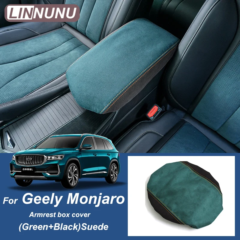 LINNUNU джили монжаро защитная накладка на подлокотник автомобильной консоли, аксессуары для интерьера XingyueL, подходит для Geely Monjaro Manjaro KX11