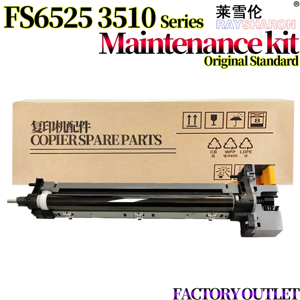 Набор для обслуживания/блок изображений барабана Kyocera FS 6025 6030 6525 6530 255 305 256 TASKalfa 3010i