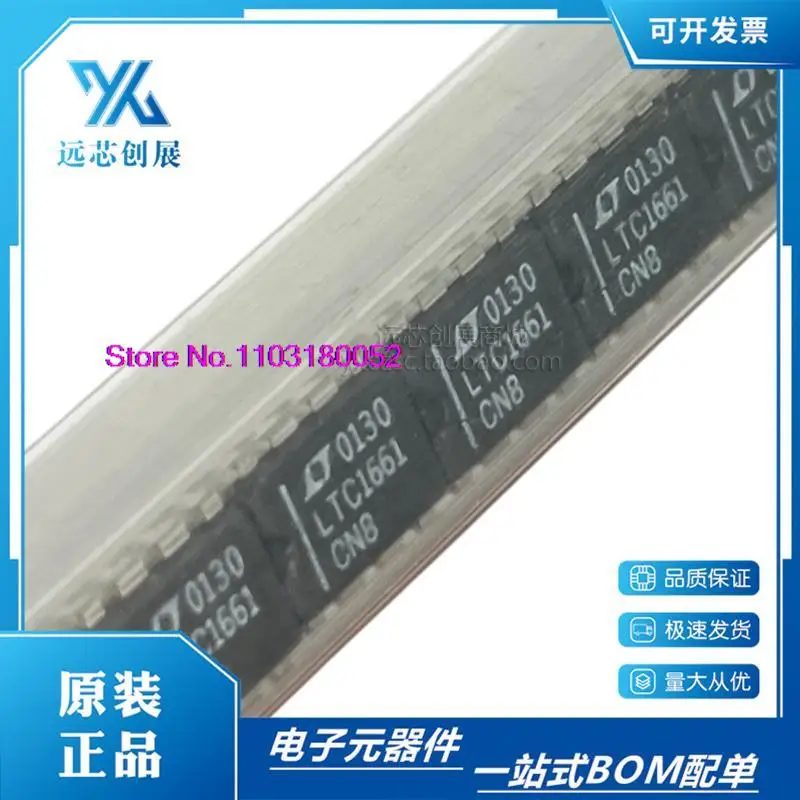 LTC1661CN8 LTC1661 LINEAR/ DIP8