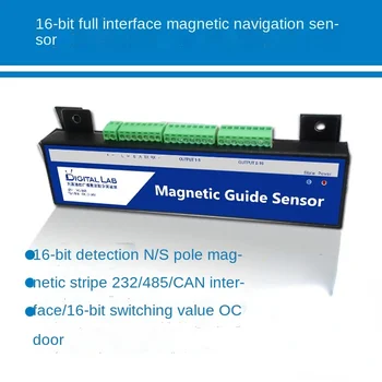 16-bit AGV magnetic navigation sensor RS232/485/CAN/NPN-OC switch IO magnetic strip magnetic nail NS pole