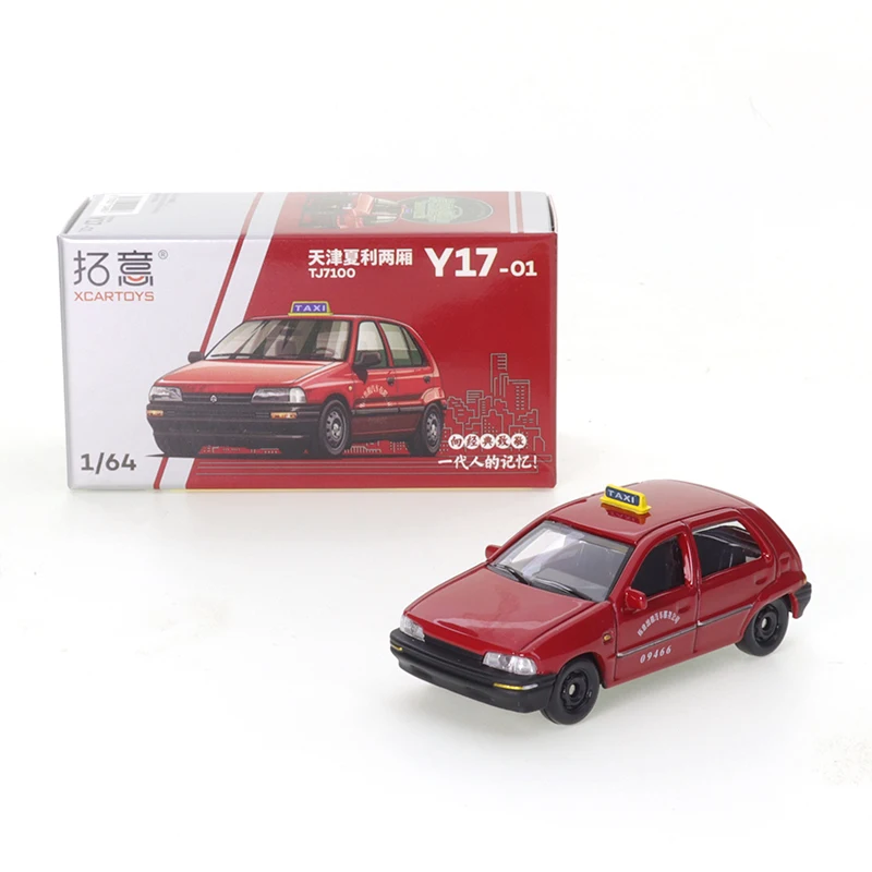 

XCARTOYS 1/64 Alloy Toy Model Car Tianjin Xiali Taxi Metal Cast Car Model Boy Toy
