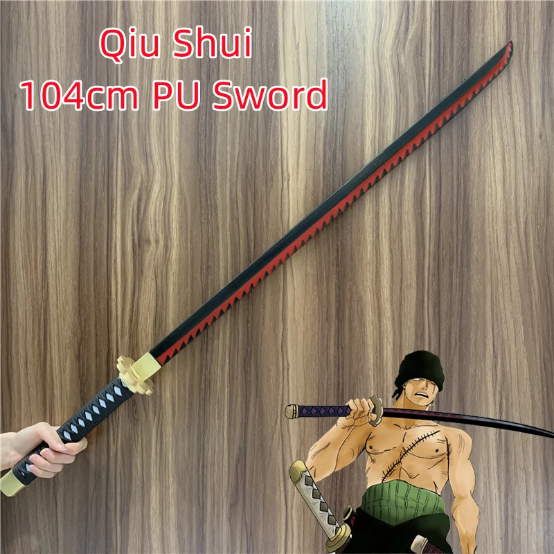 1:1 косплей меч один кусок ророноа Зоро ролевая игра Аки мизу самурайский оружие