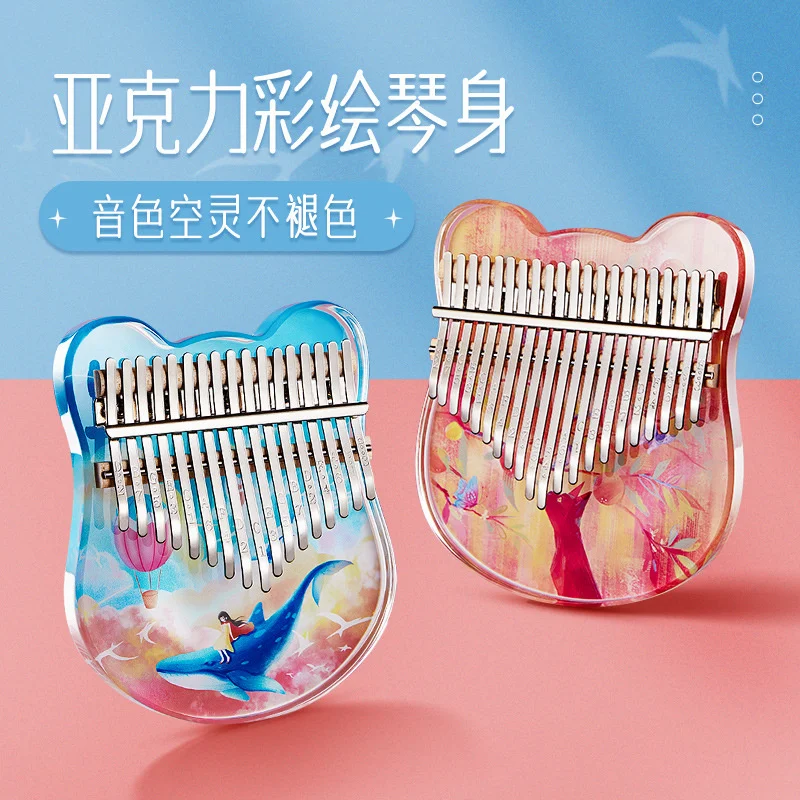 

children's toy baby plaything Zani thumb harp 17 tone karinba 21 tone acrylic Kalimba painted Finger Piano instrument