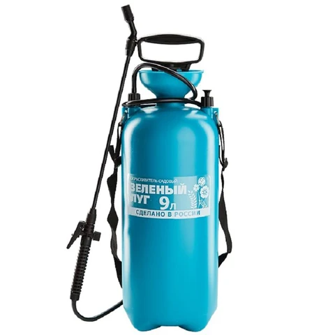 Опрыскиватель 9 л пневматический садовый 