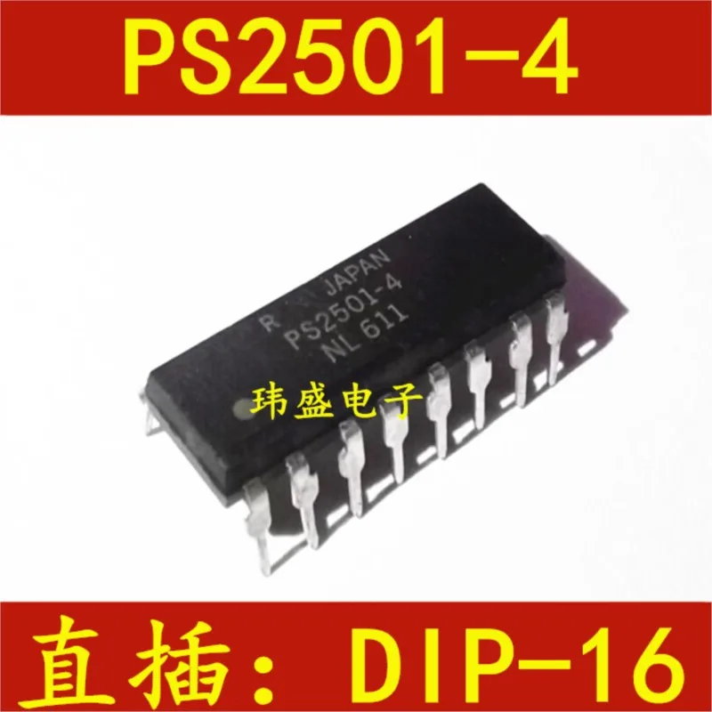 

(5 шт.) Φ PS2501 DIP-16 SOP-16 новый оригинальный чип