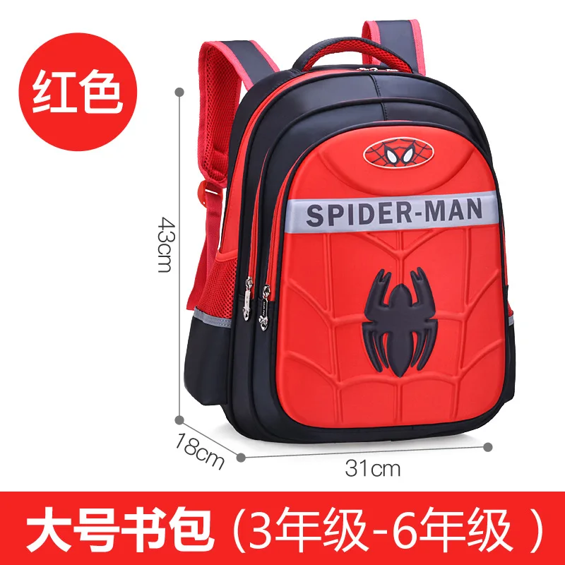 Disney Spider Man children's schoolbag, waterproof material to protect the spine design American captain boy's backpack