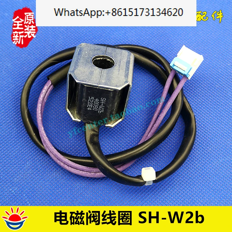 

Air conditioning accessories multi line electromagnetic coil SH-W2B