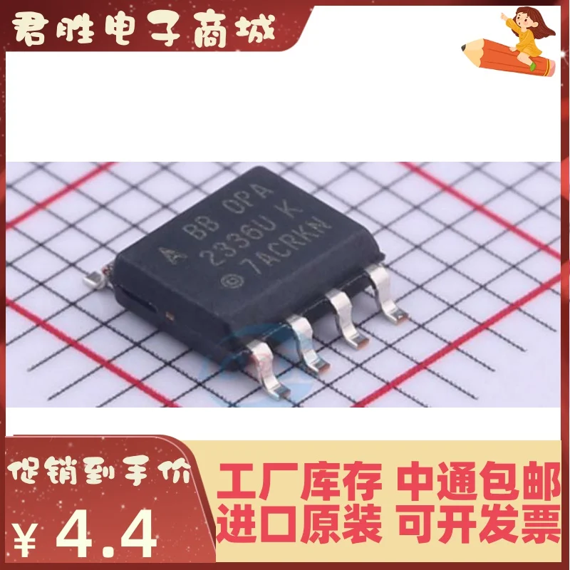 10pcs 100% orginal new OPA2336UA OPA2336U 2336U SMD SOP-8 Operational Amplifier