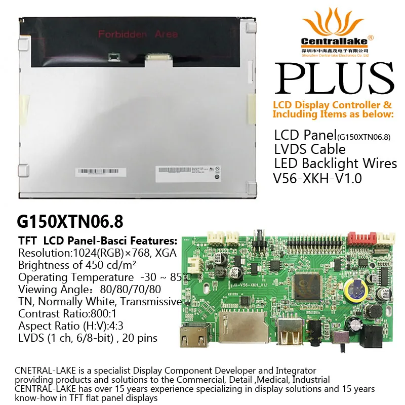 

Hot Sale For 15″LCD Advertising Display Screen Includes Controller Board :V56-X-KH plus 15 inch G150XTN06.8