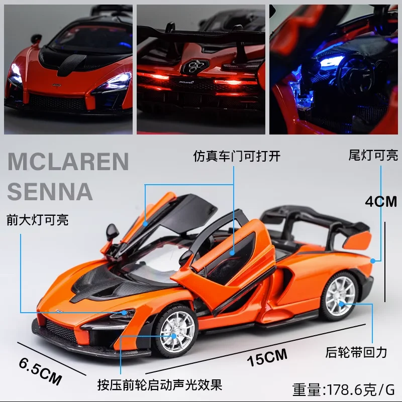 Фото Модель суперкара McLaren Senna 1:32 из сплава, со звуком и светом, откатывающаяся, детская игрушка, коллекционная, подарок на день рождения №2