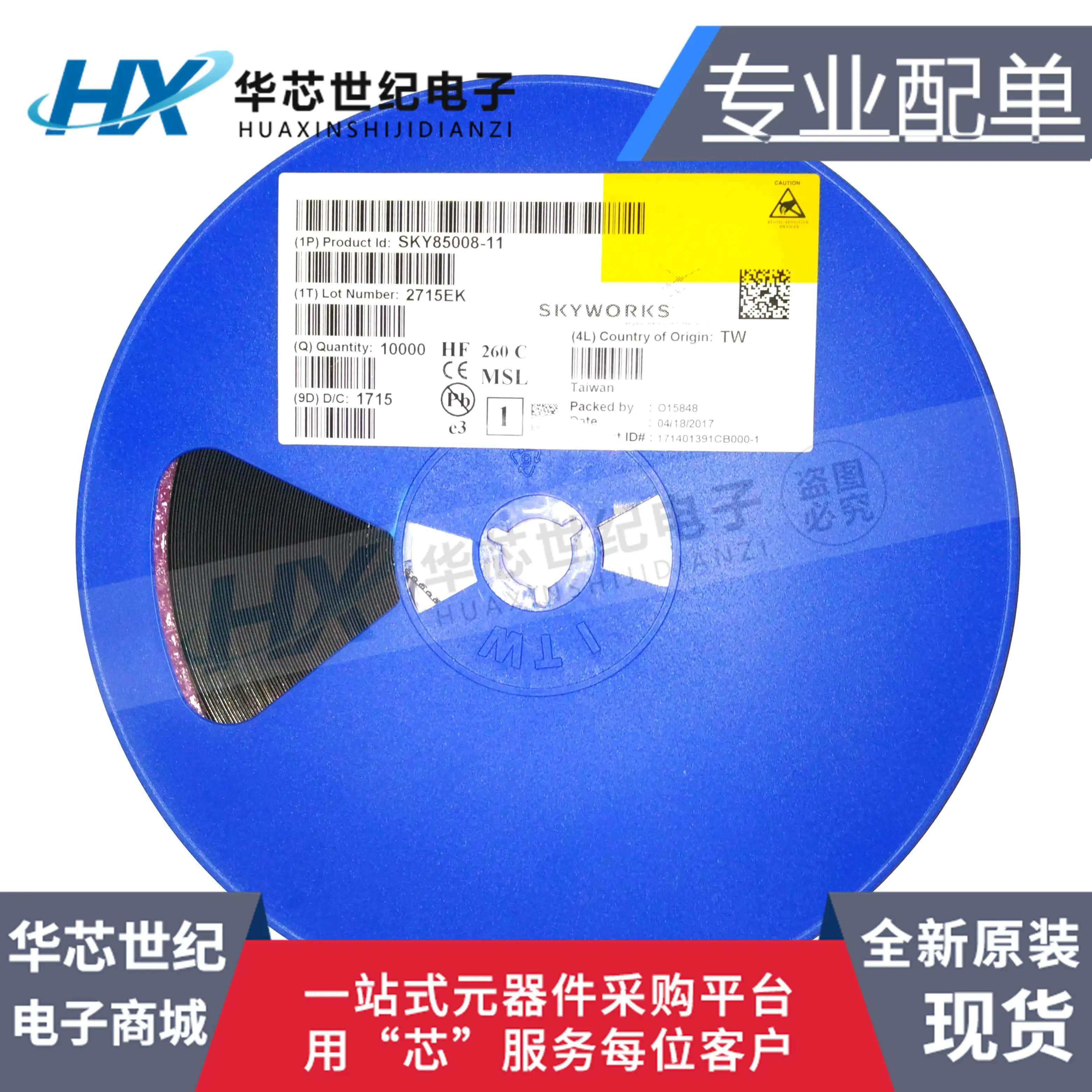 

30 шт., оригинальные новые Φ QFN RF IC/Switch IC/усилитель IC SKYWORKS