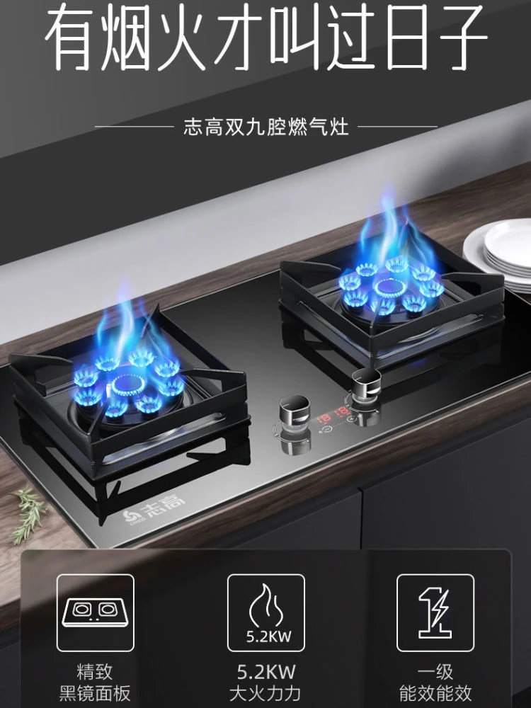 

Газовые плиты Chigo, Настольная плита, кухонные встроенные кухни, двухцелевая плита, горячие плиты, столешницы, плита, домашняя утопленная пов...
