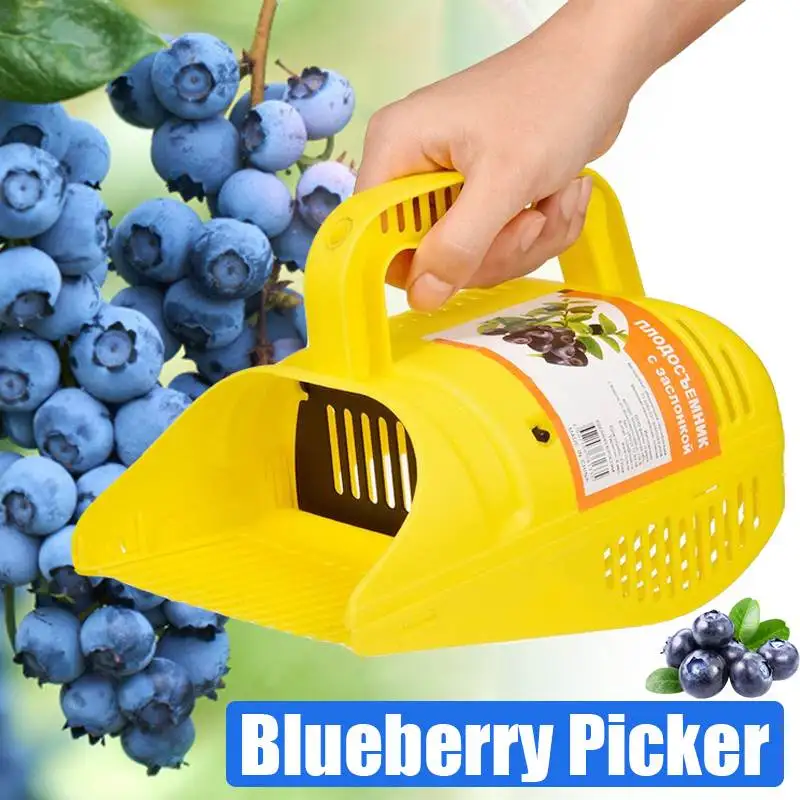 

Blueberry Picker Ergonomic Soft-touch Handle Blueberry Rake Scoopfor Outdoor Fruit Picnic Picking Berries Garden Tools Wholesale