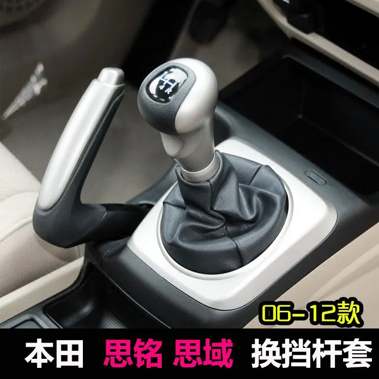 Рычаг ручного тормоза для Honda Civic DX EX LX модель 2006 2007 2008 2009 2010 2011 2012 аксессуары