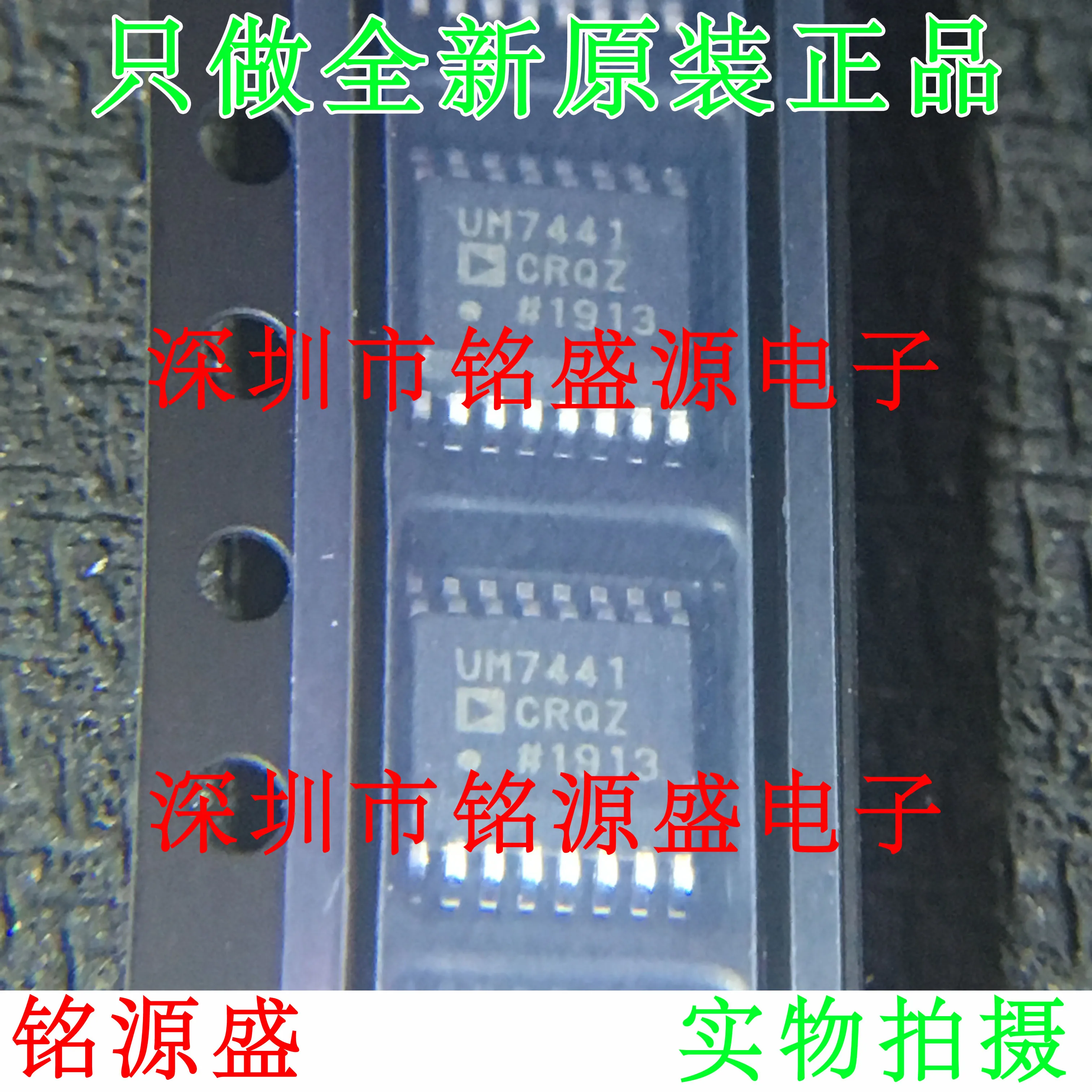 

Free shipping ADUM7441CRQZ ADUM7441CRQ ADUM7441 UM7441 SOP16 10PCS