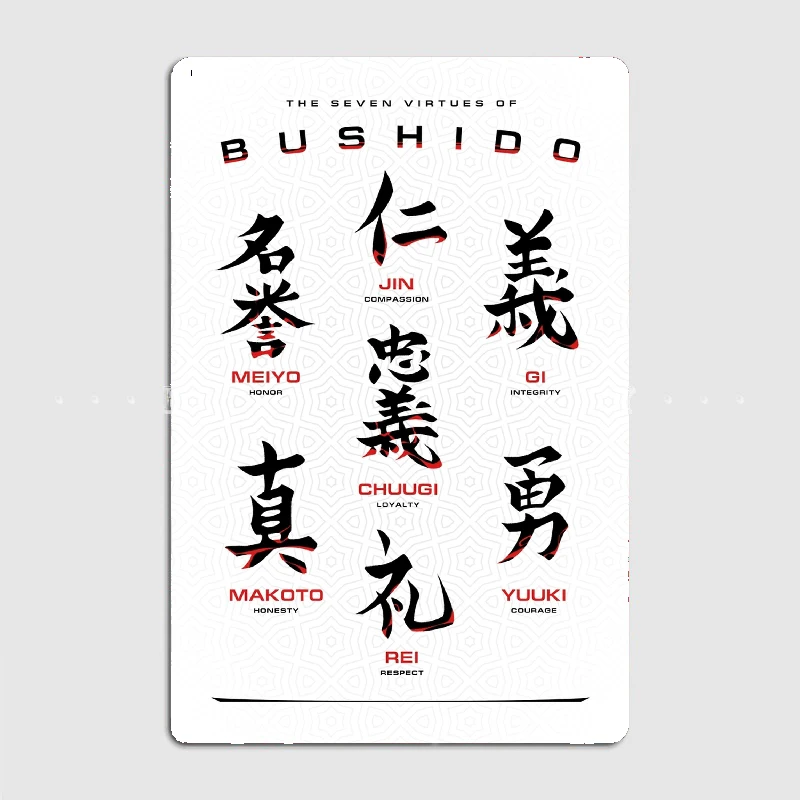 

Бусхидо кодовый белый металлический жестяной знак для дома и улицы