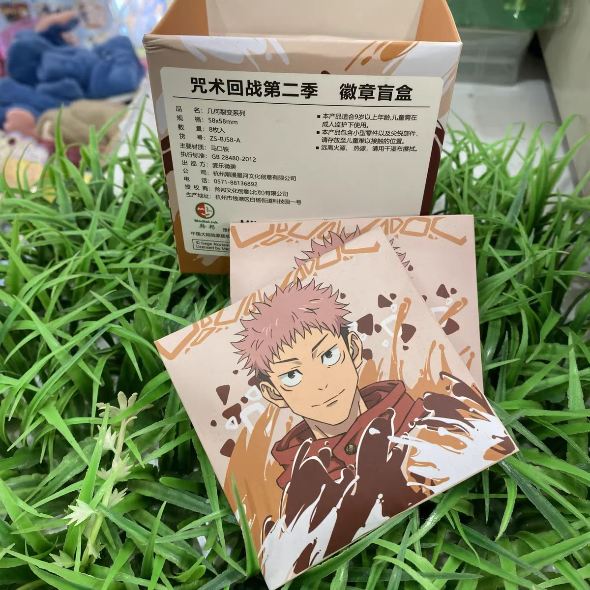 Новый аниме дзюдзюцу кайсен геометрическая серия Fission значок брошь жесть для