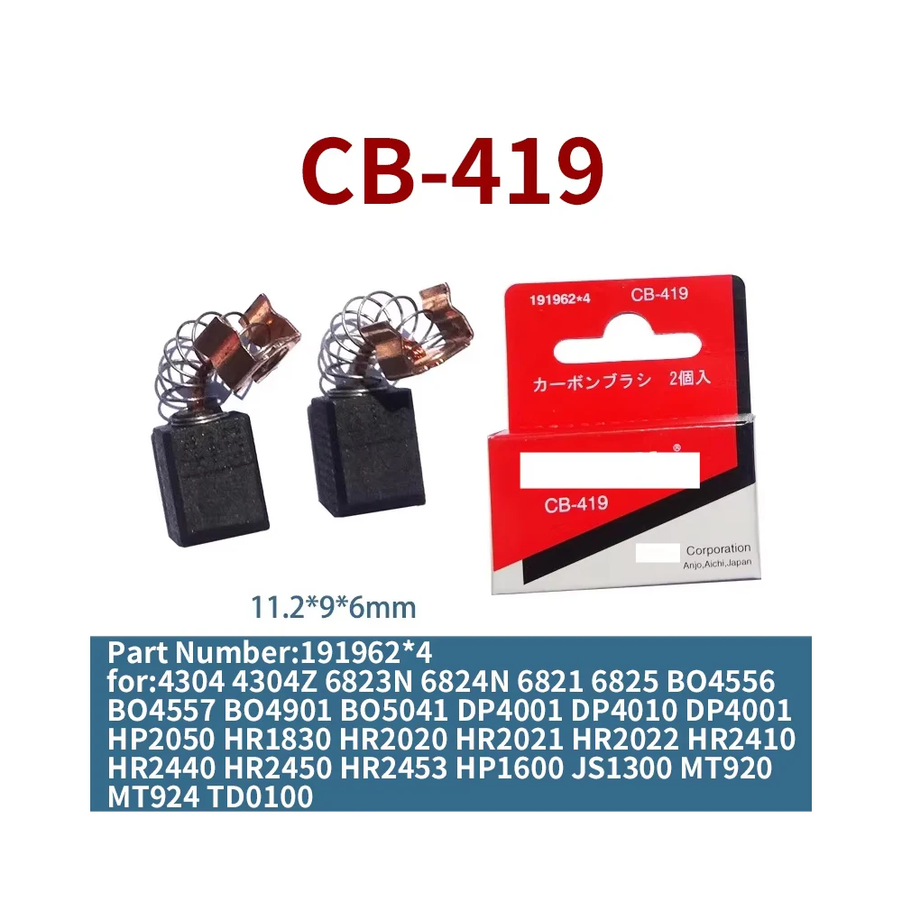 Угольная щетка CB-419 для лобзика Makita 4304Z HR2021 запасные части угольной щетки 191962 *4 11