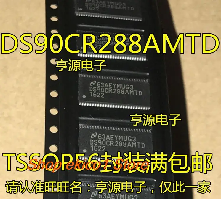 Оригинальный в наличии DS90CR288 DS90CR288MTD DS90CR288AMTD TSSOP56