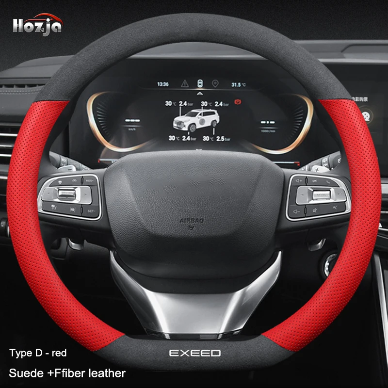 

Замшевый меховой кожаный чехол для Exeed LX TXL VX TX противоскользящие автомобильные аксессуары