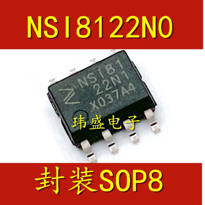 

10 шт./лот NSi8122N0 NSi8122N1 SOP8 150 Мбит/с 3,75 кв IC