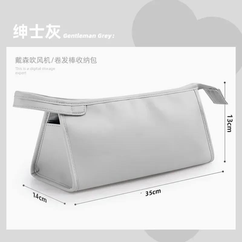 

Дорожный чехол для Dyson Airwrap Styler/Shark Flexstyle из полиэстера