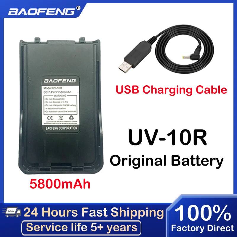 Оригинальный аккумулятор Baofeng UV 10R с перезаряжаемым двухсторонним