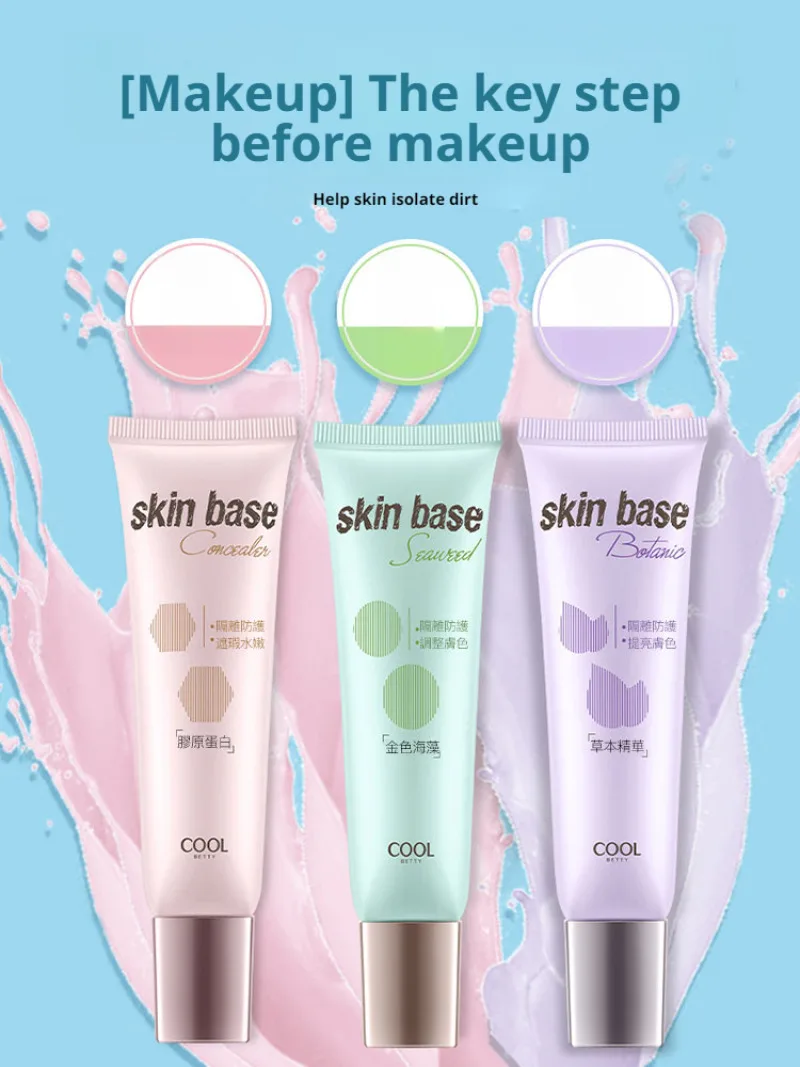 Увлажняющий женский крем для макияжа телесного цвета с невидимыми порами