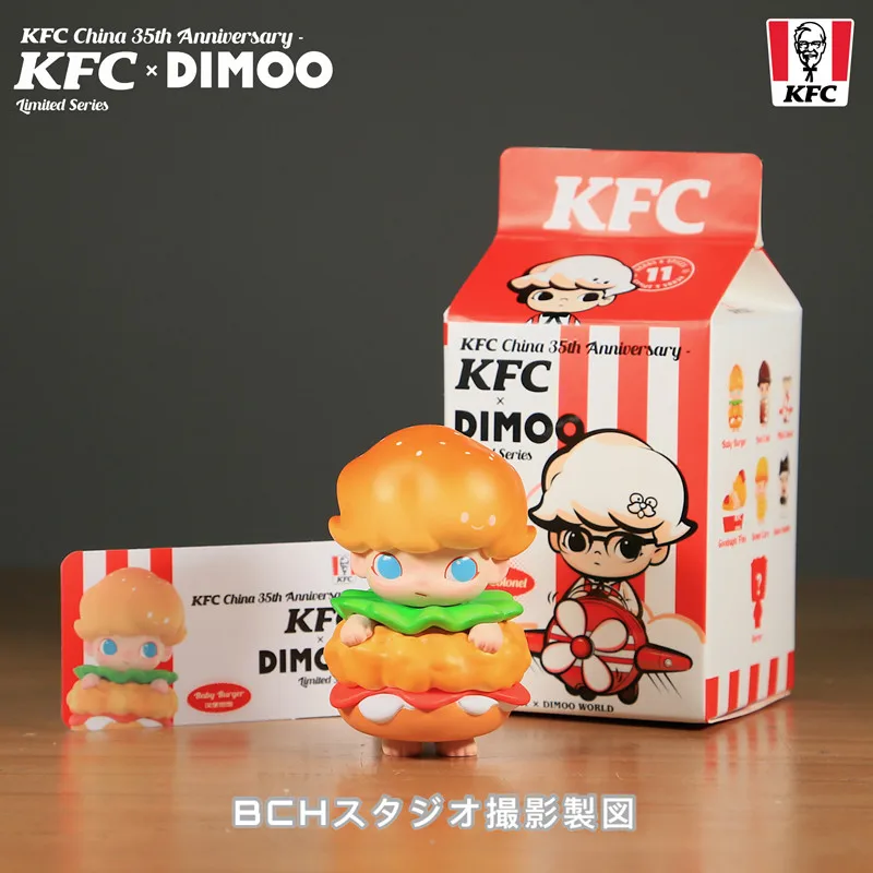 

Pop Mart Dimoo Kfc Joint Series Blind Box Surprise Box Original Action Figure Cartoon Model Gift Toys Collection