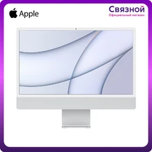 Моноблок Apple iMac 24″ Retina 4,5K, M1 (7-core GPU), 8 ГБ, 512 ГБ