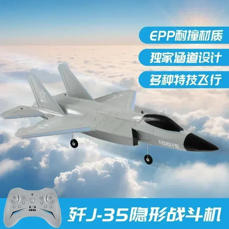 Модель самолета с дистанционным управлением Rc Fx9631 большой размер бесщеточный