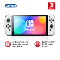 Nintendo Switch OLED 64 GB