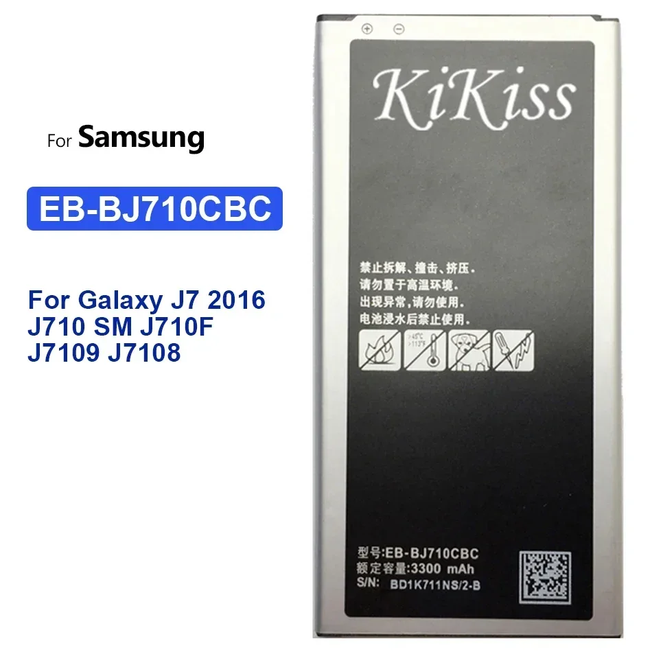 Аккумулятор для Samsung Galaxy 2016 Edition EB-BJ710CBE 3300 мАч J710 J710F M H FN J7 DUOS