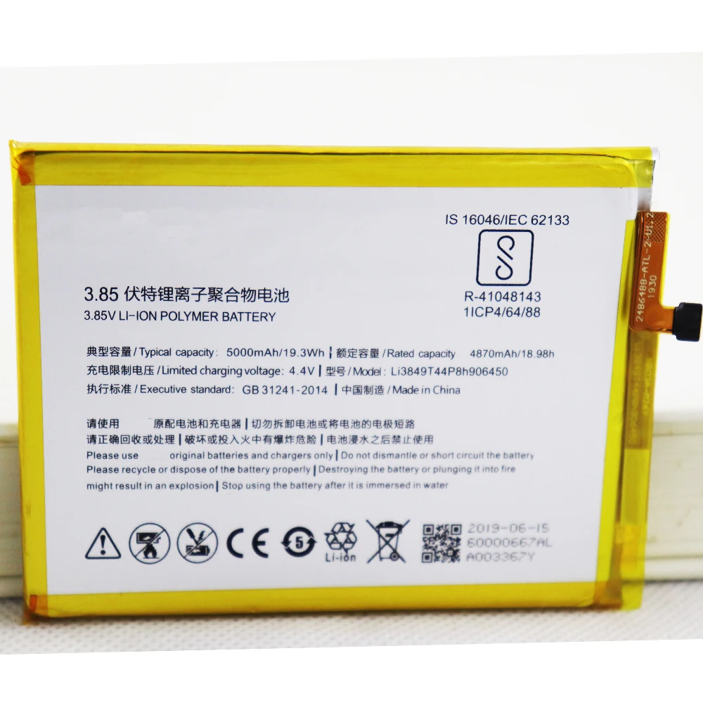 

5000mAh Li3849T44P8h906450 для смартфона ZTE Blade A6 A6020/ A6 Lite A0622