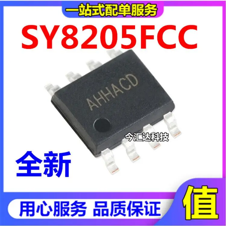 

20pcs original new 20pcs original new SY8205FCC screen printing AHH SOP8 synchronous step-down DC-DC regulator 8 pins