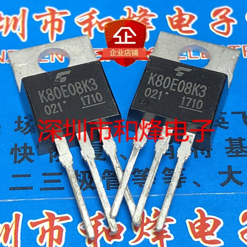 

5PCS-10PCS K80E08K3 TK80E08K3 TO-220 ORIGINAL ON STOCK