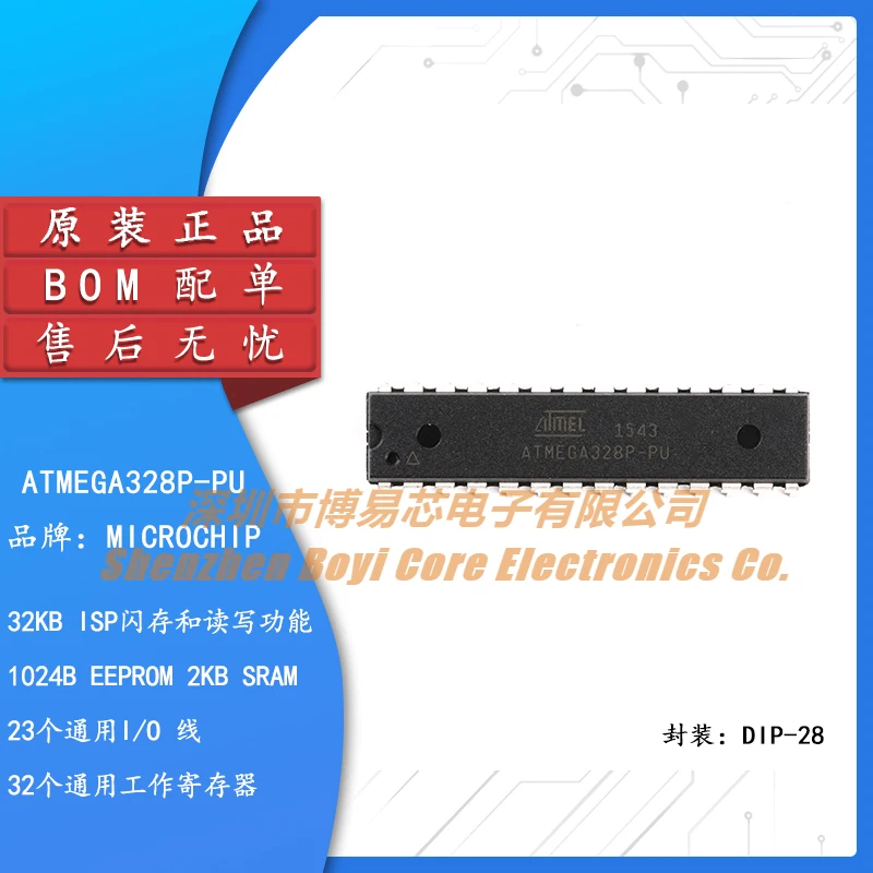 

Original genuine direct-inserted ATMEGA328P-PU 8-bit microcontroller AVR 32K flash memory DIP-28.