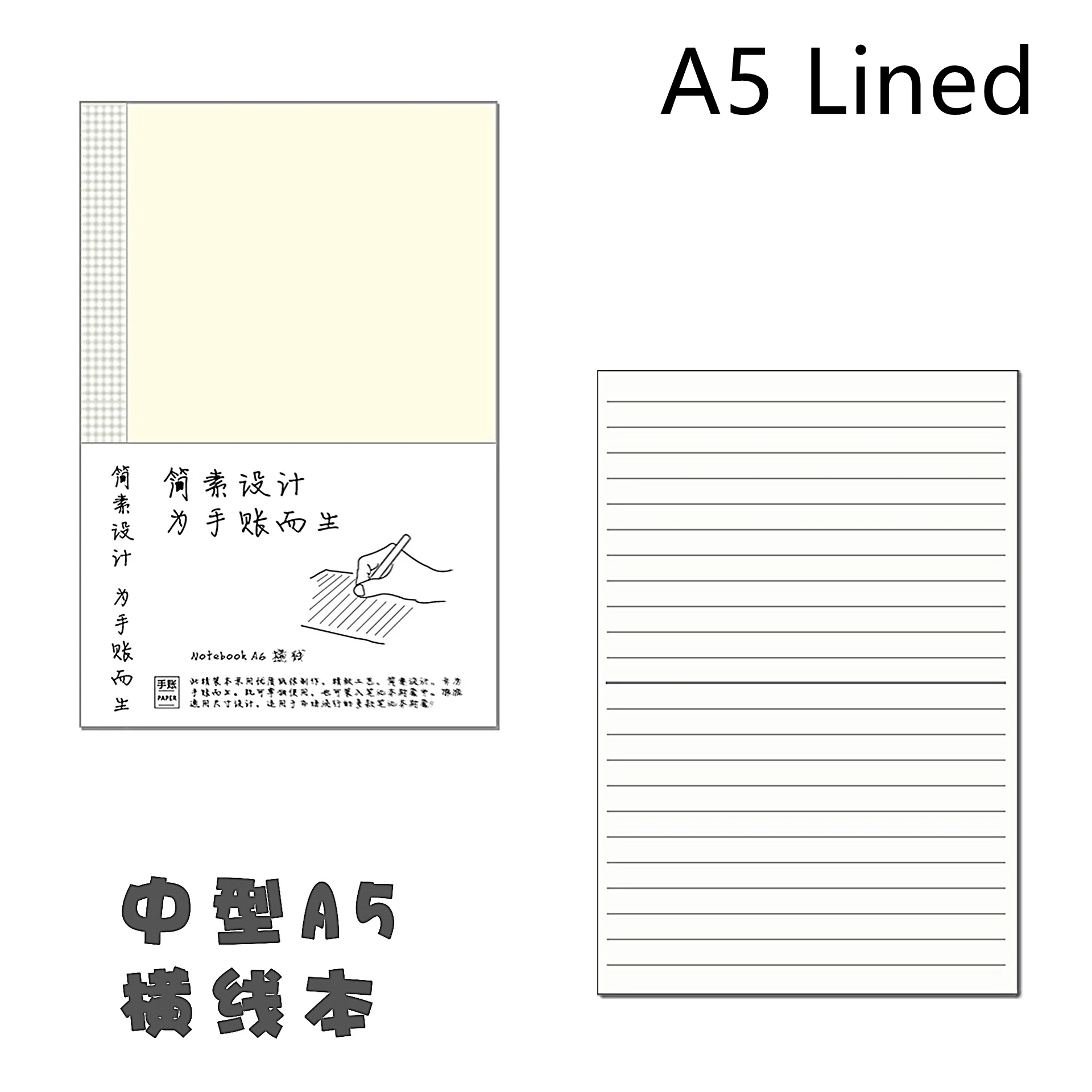 

Бумага-наполнитель для блокнота Hobo, дневник внутри страницы, A5 A6, пустая сетка, линейка, блокнот, упрощенная бумага для заправки справочника