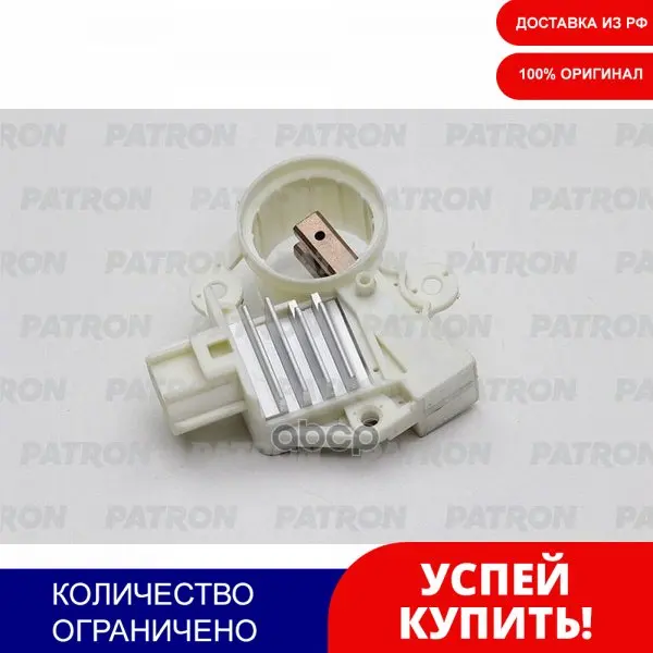 Реле-Регулятор Генератора Visteon Unit 12v Ford Mazda PATRON арт. P250268KOR | Автомобили и мотоциклы